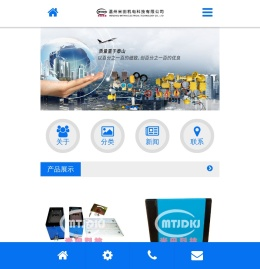 拉绳开关-温州米田机电科技有限公司专业生产拉绳开关，厂家直销