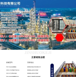 全自动刷靴机,工矿靴烘干机,工矿靴冲洗机,工矿靴一体机,煤矿重型车辆清洗平台,自扫式刷靴床