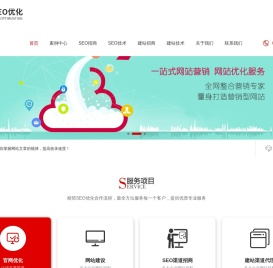 广西网站建设，柳州网站建设，柳州网页设计