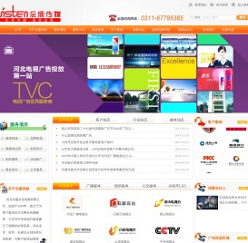 乐盛传媒