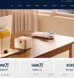 收钱吧官网-生意好,收钱吧
