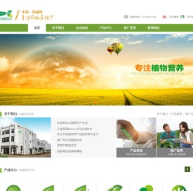 中美诺威特生物营养（湖北）有限公司