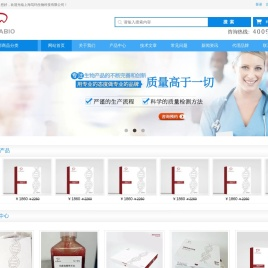 ELISA试剂盒-酶联免疫试剂盒-高敏ELISA试剂盒-上海笃玛生物科技有限公司官网