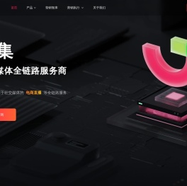 果集 - 社交媒体全链路服务商