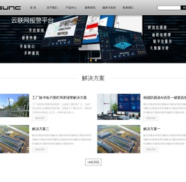 深圳市星享辰科技有限公司