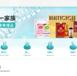 海基集团-大健康产品生产与营销的领导者