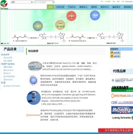 春达科技 - 体外诊断试剂原料