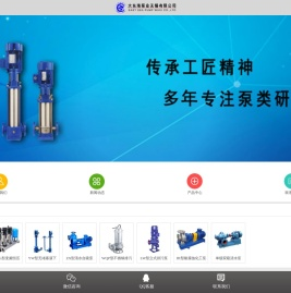 立式离心泵_不锈钢自吸泵_液下泵_变频无负压供水设备-大东海泵业无锡有限公司