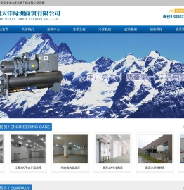 宜宾冷库安装,宜宾冻库造价,宜宾冻库安装,宜宾保鲜库设计,宜宾小型冷库安装公司,宜宾气调库建造,宜宾冷藏库价格,宜宾冷库设备,宜宾冷库,宜宾冻库,宜宾气调库,宜宾保鲜库工程