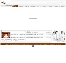 云南王永明律师事务所