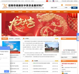 珍珠岩_膨胀珍珠岩_玻化微珠-信阳市高新区中凯非金属材料厂