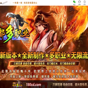 《钢镚嘟嘟多职业》