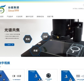 MicroVu影像测量仪_2.5次元_全自动影像仪_三坐标测量仪_光学测量_自动化检测_苏州微特克贸易有限公司