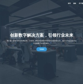 首页-易到网络科技（广州）有限公司