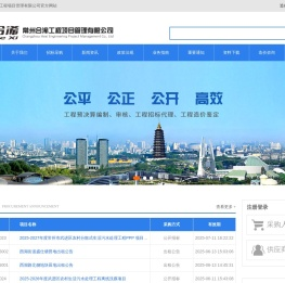 常州合浠工程项目管理有限公司-常州合浠工程项目管理有限公司