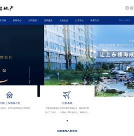内蒙古万铭房地产开发有限责任公司