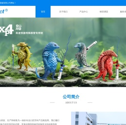 深圳市葆丰医疗器械有限公司