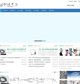 中国针镜网