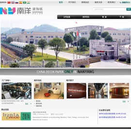 地板花色,家具花色 | 杭州南洋装饰纸有限公司