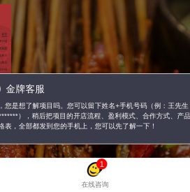 灶门签串串火锅-成都串串香加盟-四川灶门签餐饮服务有限公司