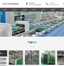 福州互瑞精工科技有限公司