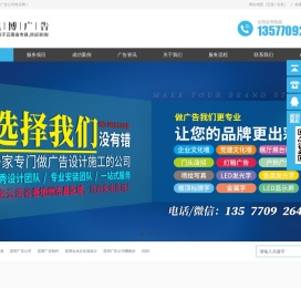 昆明广告公司电话,昆明广告灯箱安装哪家好,门头广告发光字制作_昆明广告设计与制作公司