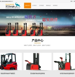 上海耿杰机械设备有限公司