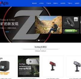 SciAps LIBS and XRF Z-903锂矿分析仪--赛谱司中国 赛测科技
