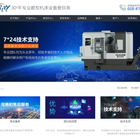 四川车床加工中心厂家_四川数控机床_铣床价格_四川磨床代理厂家_四川精锐机电有限公司