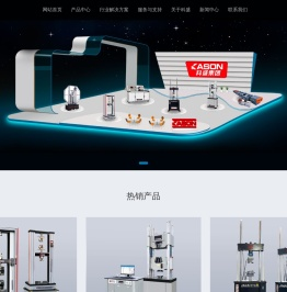 试验机拉力检测_落锤/摆锤/弹簧/扭转冲击试验机-济南科盛设备公司