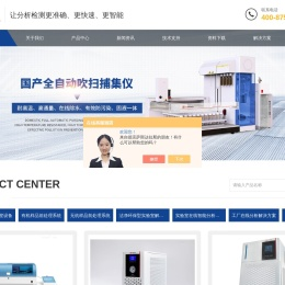国产原子吸收/荧光光谱仪-测汞仪-全自动电热消解仪|北京莱伯泰科仪器股份有限公司