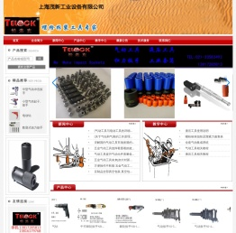 TELOCk(特洛克)套筒生产厂家_角磨机_气动工具_液压工具_扭力工具_定扭工具_电动工具|上海茂新工业设备有限公司