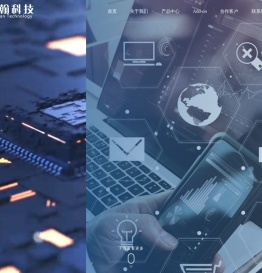 广州微翰计算机科技有限公司_微软全球核心合作伙伴