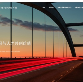 首页-开疆企业管理咨询上海有限公司
