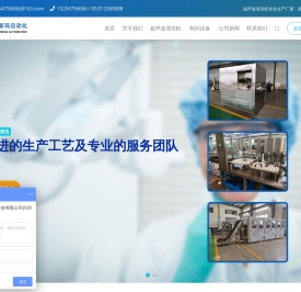 新玛自动化- 首页 -超声波洗瓶机|胶塞清洗机生产厂家