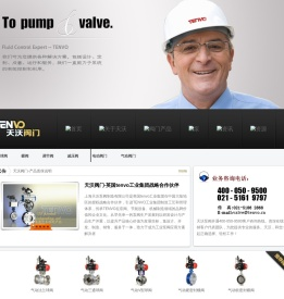 上海天沃阀门-英国TENVO工业集团授权阀门厂家 400-050-9500