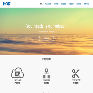 HOK 浩凯睿邦（重庆）商业管理股份公司