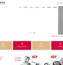 烟台市美燕包装材料有限公司