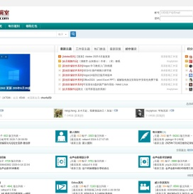 初级视频编辑室 草蜢非编论坛 -  Powered by Discuz!