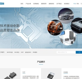 AGMSEMI芯控源电子科技有限公司
