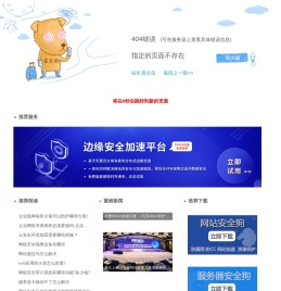 潍坊铭晟化工有限公司