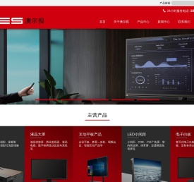 武汉澳尔视科技有限公司