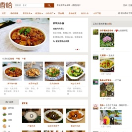 香哈网 - 菜谱|美食菜谱|菜谱大全-学做菜、秀美食！