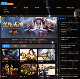 兔兔侠游戏_手机游戏下载_好玩的手机网游_最新手机游戏排行榜_圣妖网络