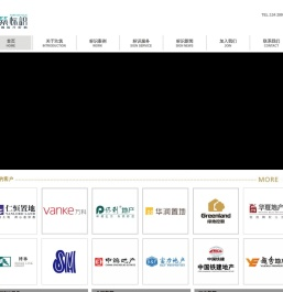 首页 - 车库设计商业标识|标识设计|标识公司|标识标牌|酒店标识|商业地产标识-深圳玖筑标识公司