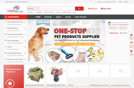 1233 International Supply Chain—— Station-Massive Real Traceable with High Quality and Low Price