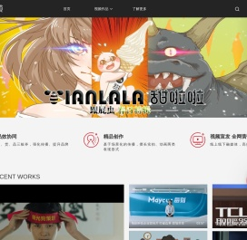 跟屁虫影视-广告宣传片制作服务商