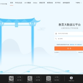 学乐云