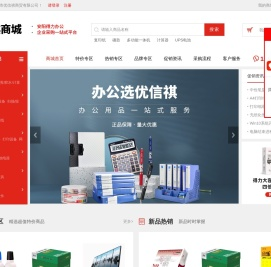 安阳市优信祺商贸有限公司