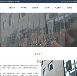嘉力市嘉力达汽车部件股份有限公司(jldgs.net),制动室,弹簧制动室,储能弹簧制动室,制动气室,气制动室,刹车分泵,数控机,压力机,汽车制动室,汽车离合器助力器 - 嘉力市嘉力达汽车部件股份有限公司